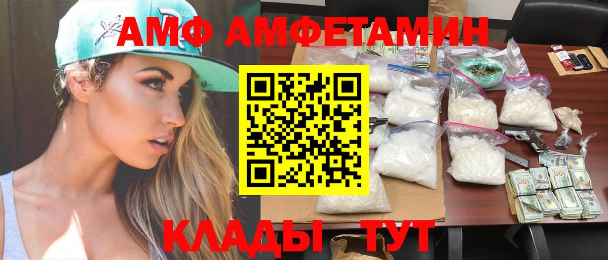 Знаменск  Первитин пудра  Вход с VPN 