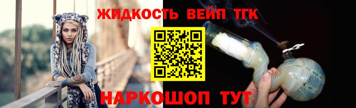 КОКАИН  ЭКСТАЗИ  Вход с VPN  Альфа ПВП СОЛЬ   Каннабис  Конопля  MDMA  Знаменск  ГАШИШ  Меф МЯУ МЯУ кристаллы 