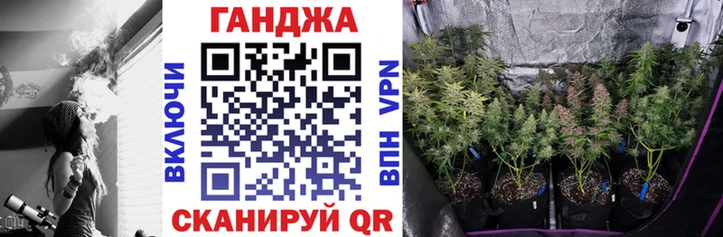 Конопля конопля  Знаменск 